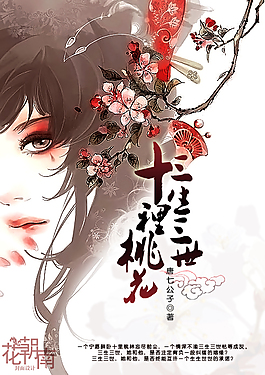 天美星空麻花糖心果冻